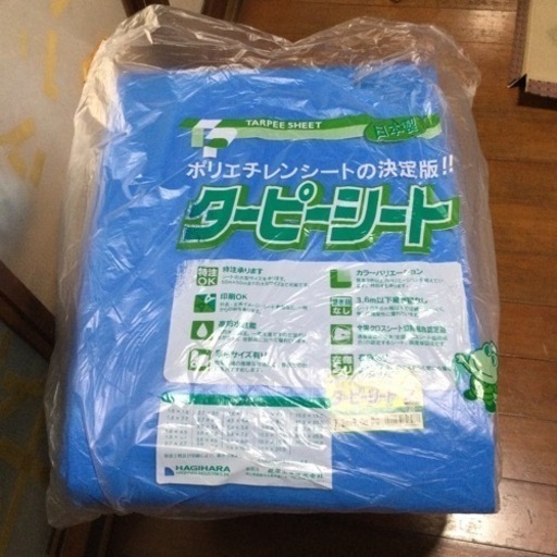 ブルーシート7、2mＸ9m