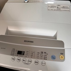 家電 生活家電 洗濯機