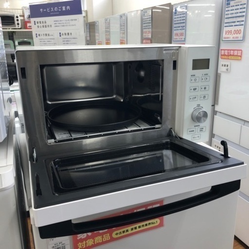 安心の6ヶ月保証付！！【TAG label オーブンレンジ】売ります！取りに来れる方限定！