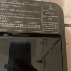 家電 生活家電 洗濯機の画像