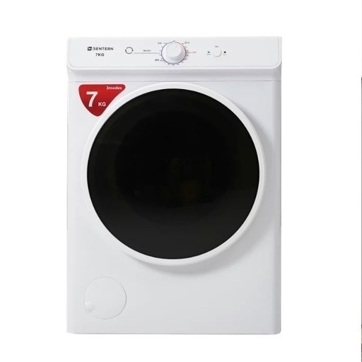 衣類乾燥機　SENTERN 7kg