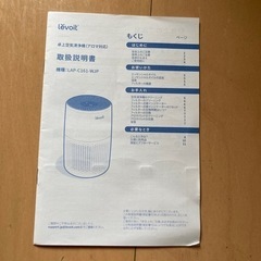 【美品】卓上空気清浄機の画像