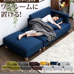 g140011]Aina 折りたたみソファベッド ソファーベッド | 家具