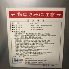 折りたたみ椅子① 　パイプ椅子　簡易椅子　チェア　　ハニーチェアの画像