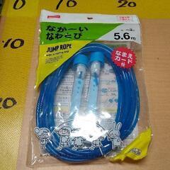 0421-028 なが〜いなわとび