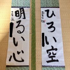 津軽三味線　みつとき会・黎鳳書道教室の画像