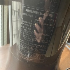 家電 キッチン家電 コーヒーメーカーの画像