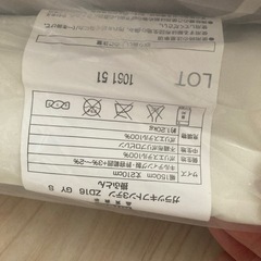 洗える！新品未開封　掛け布団　ニトリの画像