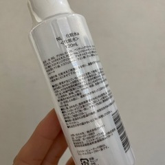 コスメ/ヘルスケア ヘアケアの画像