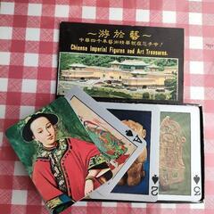 中国　トランプ　２組入りの画像