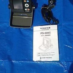ゴムボートエンジン付きの画像