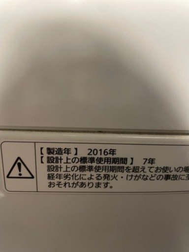 家電 生活家電 洗濯機