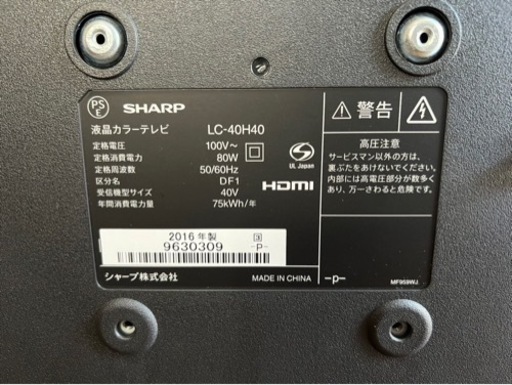 家電 テレビ 液晶テレビ