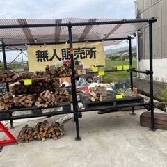 【薪🪵販売】