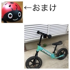 おもちゃ 幼児用自転車