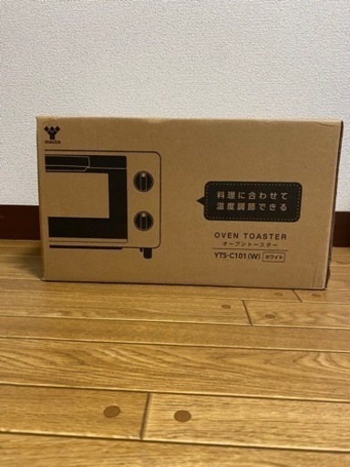 新品未使用 山善 トースター