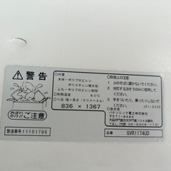 浴槽蓋の画像