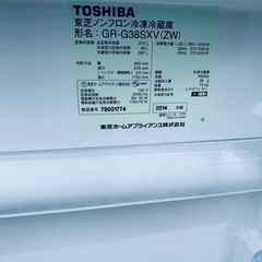 ♦️TOSHIBAノンフロン冷凍冷蔵庫【2014年製】 GR-G38SXV(ZW)の画像