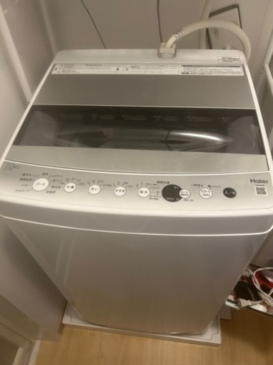 決まりました！　家電 生活家電 洗濯機 4月29日渡し限定