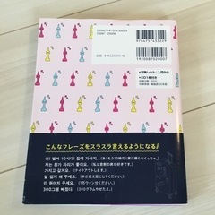 韓国語CD付き　本の画像