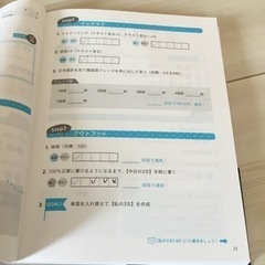 韓国語CD付き　本の画像