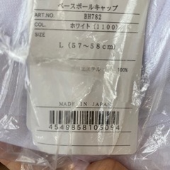 ベースボールキャップ　無字　白　野球　帽子　スポーツ