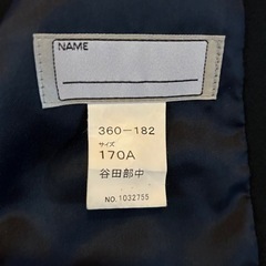 輝翔学園つくば市立谷田部中学校　男子制服（中古）の画像