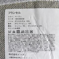 受け渡し者決定！値下げ！☆モコモコ　カーペット☆の画像