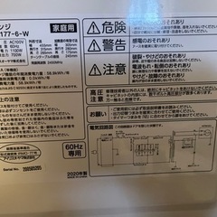 家電 キッチン家電 電子レンジの画像