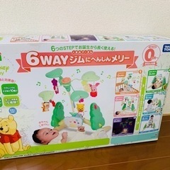 くまのプーさん　6wayジムにへんしんメリー