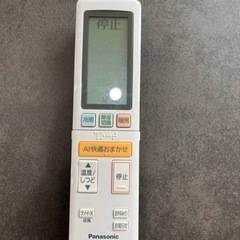 新品未使用　 Panasonicエアコン　リモコンホルダーの画像