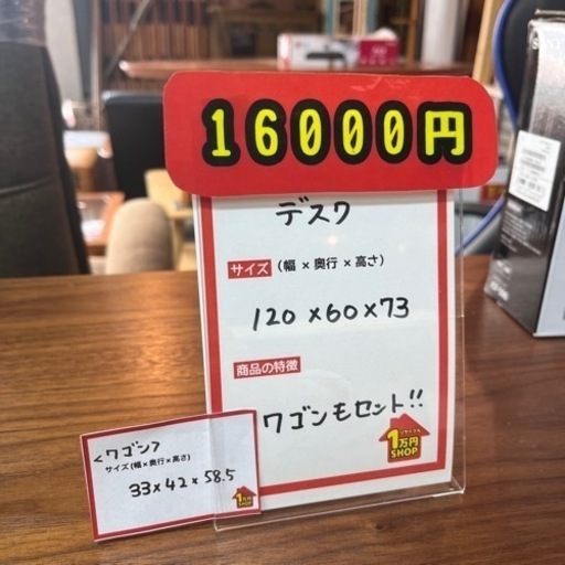 家具 オフィス用家具 机