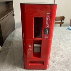米櫃(ニトリ　6kg)