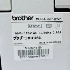 brother　インクジェットプリンター　複合機　DCP-J972N　動作良好　両面印刷　スキャナー　コピー　L判～A4　無線LAN　ブラザーの画像