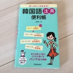 本/CD/DVD 語学、辞書