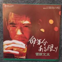 シングルレコード28枚セット　大幅再値下げ