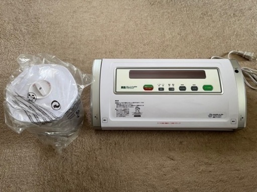 真空パックん+plus