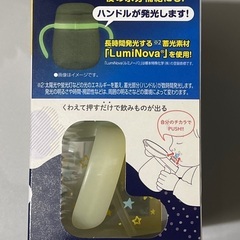 【新品未開封】combi ラクマグ LAKUMUG 光るはじめてストローの画像