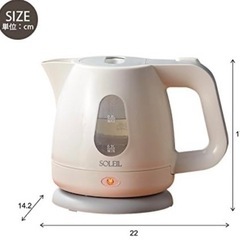電気ケトル: 新品未開封(おまけ付き)の画像