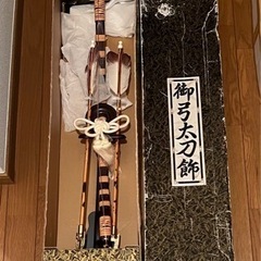 端午の節句　子供の日　飾りの画像