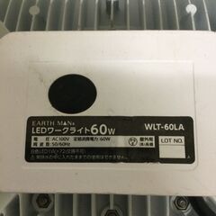 【北見市発】TAKAGI 高義 EARTH MAN LEDワークライト60W WLT-60LA 白色LED 作業灯 夜間作業 撮影用 (D5640aykY)の画像