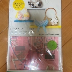 靴/バッグ バッグ トートバッグの画像