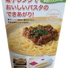 電気ケトル: 新品未開封(おまけ付き)の画像
