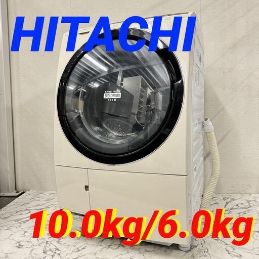 17026  HITACHI ドラム式洗濯機   10.0kg ◆大阪市内・東大阪市他 5,000円以上ご購入で無料配達いたします！◆ ※京都・高槻・枚方方面◆神戸・西宮・尼崎方面◆生駒方面、大阪南部方面　それぞれ条件付き無料配送あり！