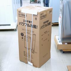 移動式クーラー　2.7kw　広電　KEP271R　未使用品の画像