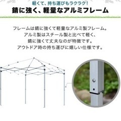 ワンタッチタープテント2m✖️2mの画像