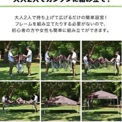 ワンタッチタープテント2m✖️2mの画像