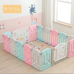 知育玩具つきベビーサークル