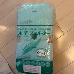 吸気口用　フィルター　QKｰ3