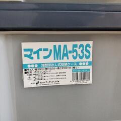 衣装ケース4点セット サイズ違い 引き出しタイプの画像